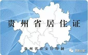 临时身份证可以出国旅游吗,毕业旅行这里有你想要的出境办证攻略(图2)