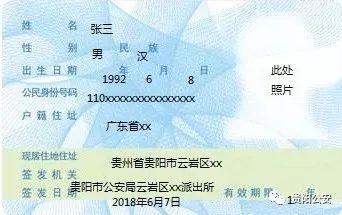 临时身份证可以出国旅游吗,毕业旅行这里有你想要的出境办证攻略(图3)