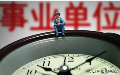 退休干部出国定居有哪些相关规定,盘点公务员退休后适合移民的国家(图2)