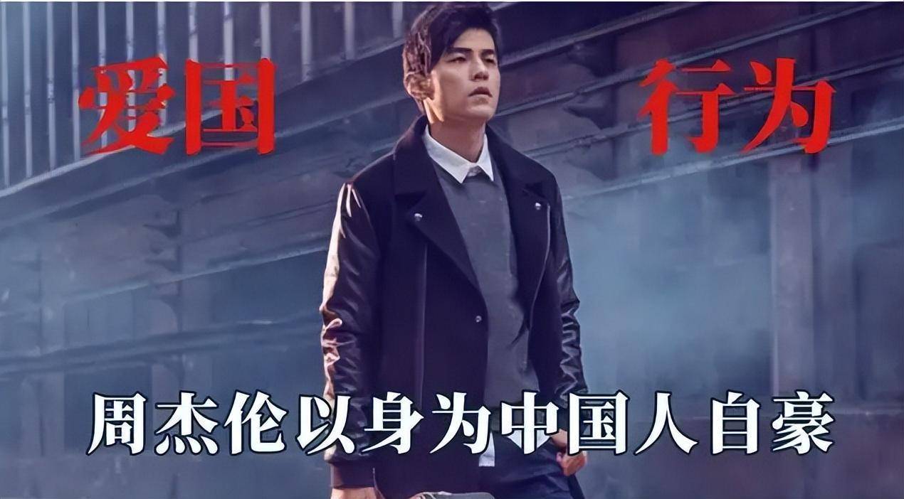 台湾出国明星男明星名单有哪些,盘点7位台湾爱国明星(图1)