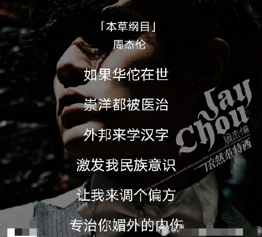 台湾出国明星男明星名单有哪些,盘点7位台湾爱国明星(图5)