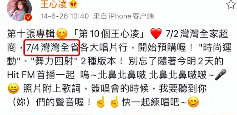 台湾出国明星男明星名单有哪些,盘点7位台湾爱国明星(图29)