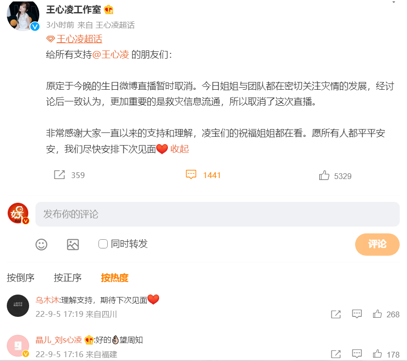 台湾出国明星男明星名单有哪些,盘点7位台湾爱国明星(图31)