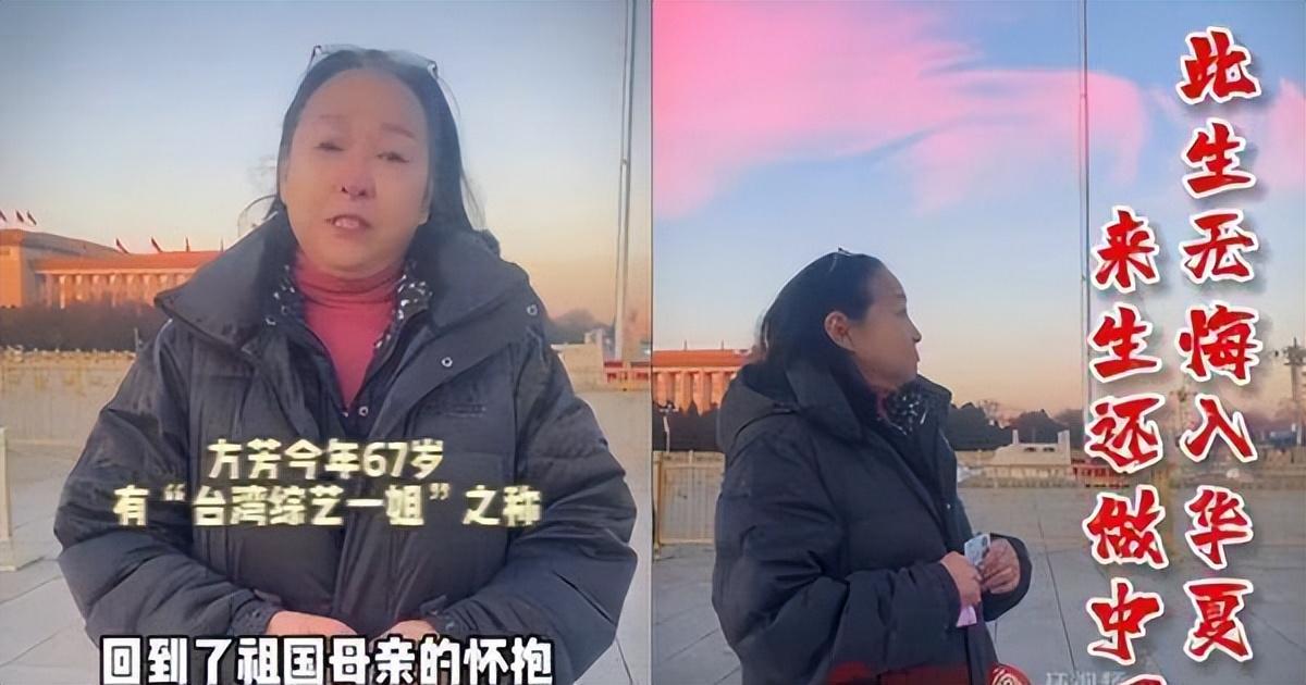 台湾出国明星男明星名单有哪些,盘点7位台湾爱国明星(图26)