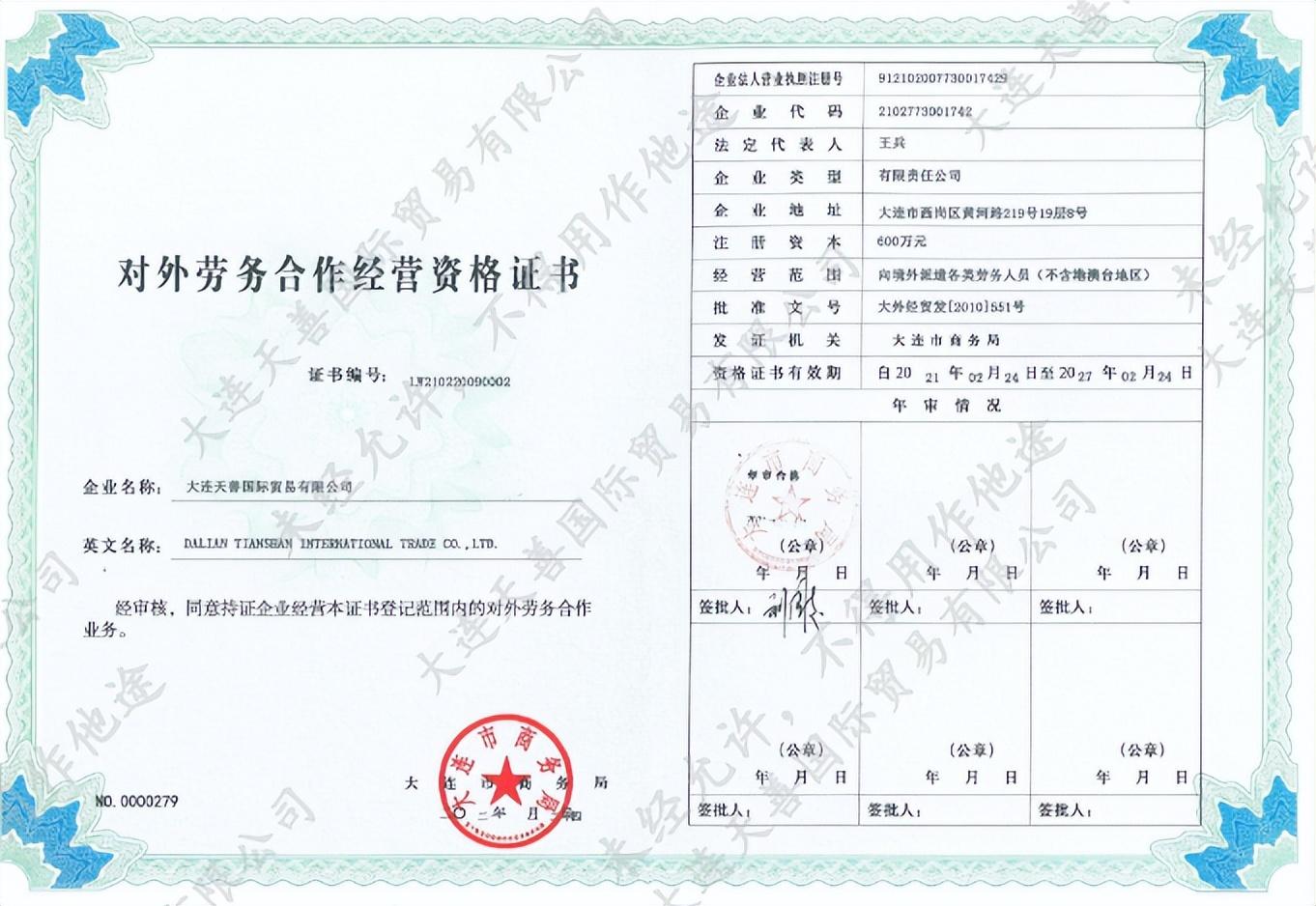 出国出差的工作怎么找,教你如何找到正规的出国打工的渠道(图1)