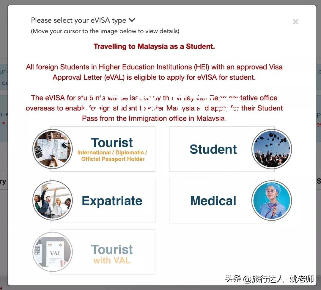 现在办出国签证要多长时间,手把手教你办新马泰签证(图29)
