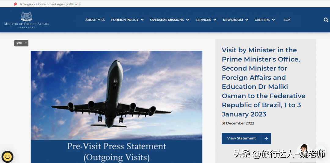 现在办出国签证要多长时间,手把手教你办新马泰签证(图37)