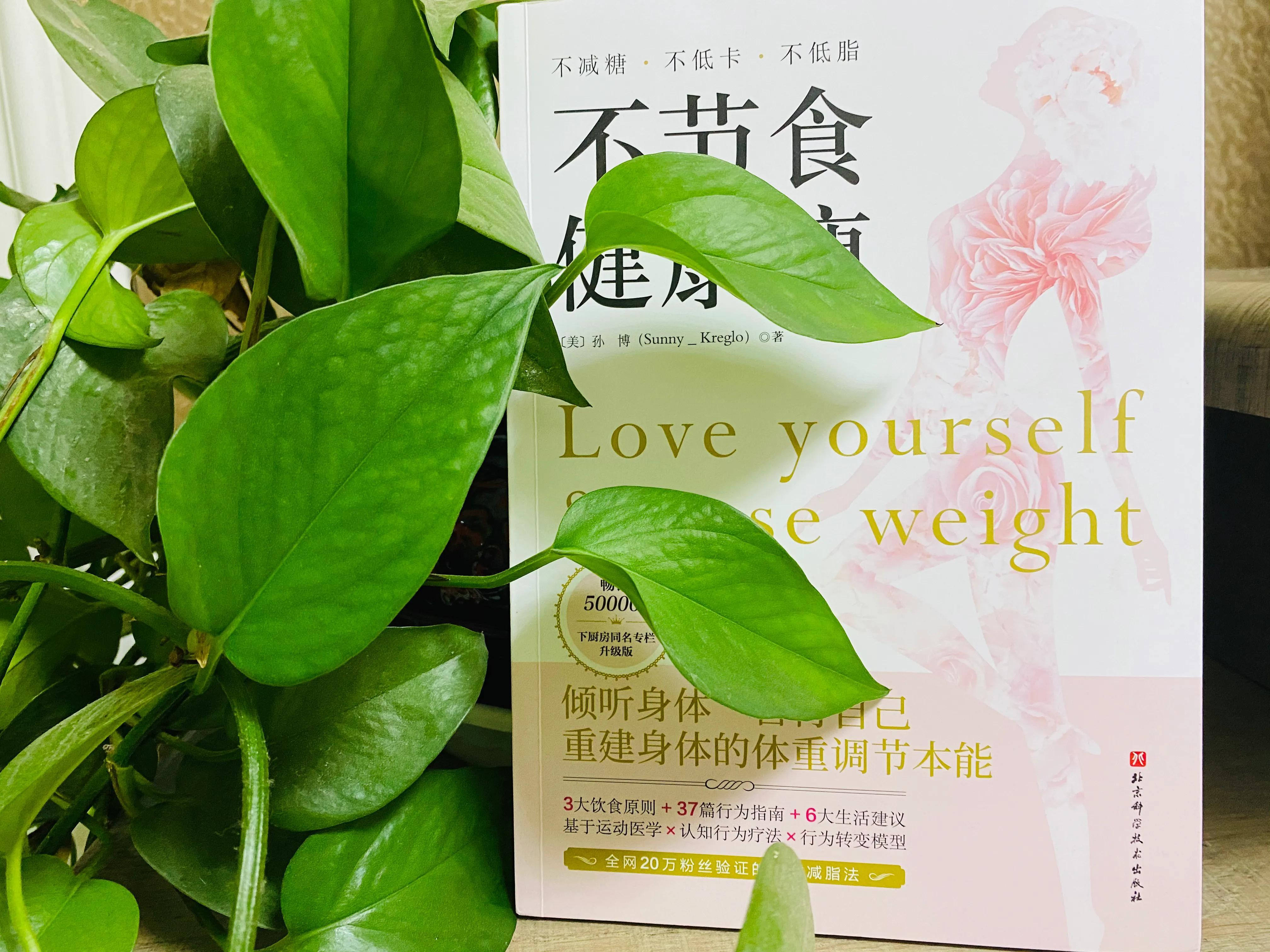 减肥期间出差怎么办,减肥中不可不知的3个认知(图1)