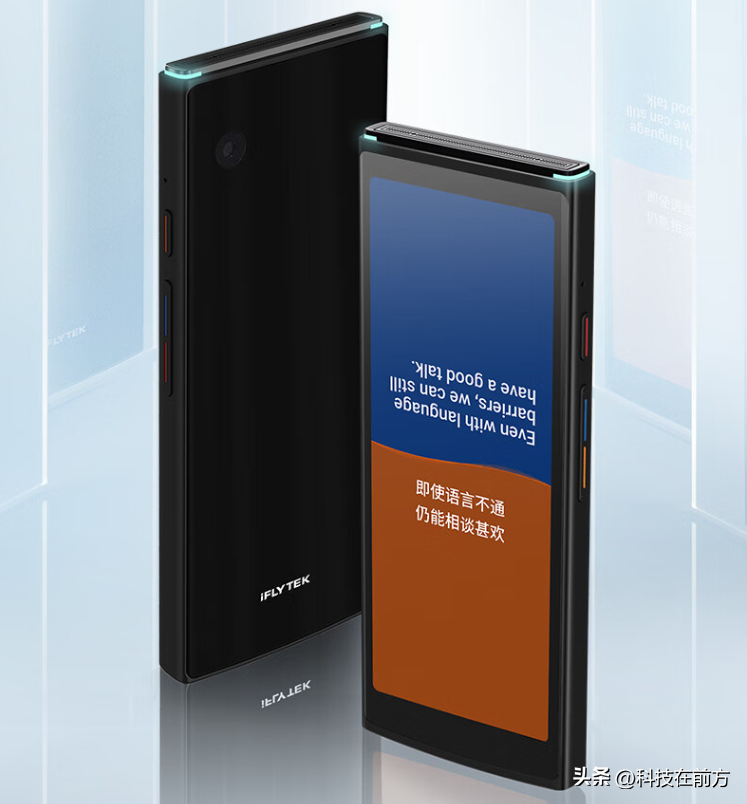 可以出国使用的机器有哪些,科大讯飞翻译机4.0助力出境说走就走的旅程(图1)