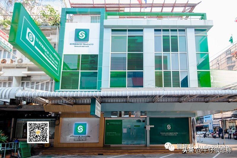 出国旅游哪里换外币划算,出境前你需要了解的外币兑换攻略(图3)