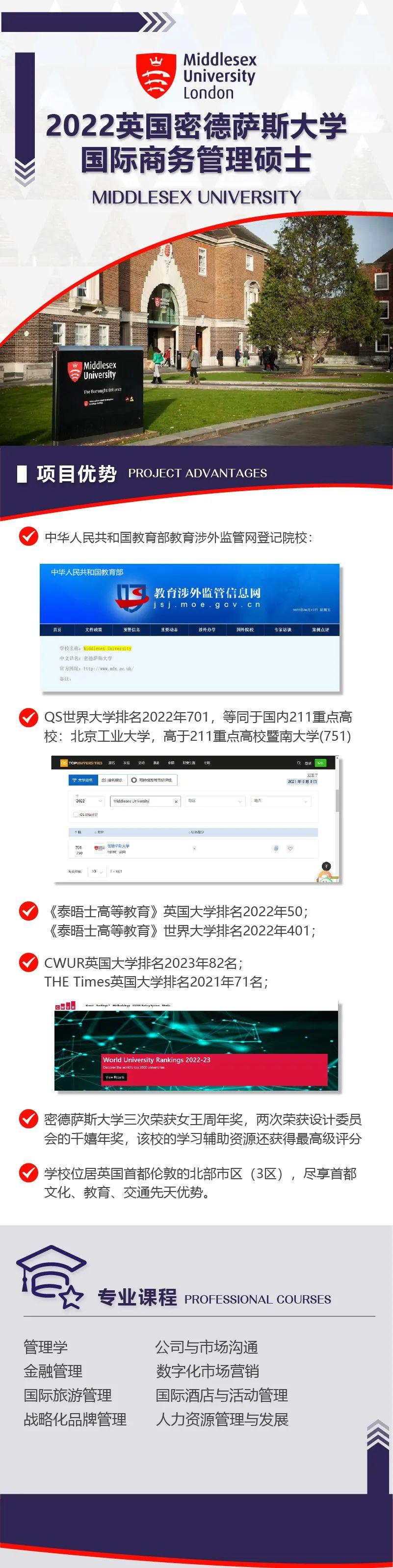 英国留学硕士回国好找工作吗,英国留学硕士求职竞争力分析(图3)