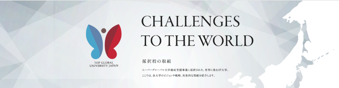 如何去日本留学,盘点赴日留学的N种方式(图9)