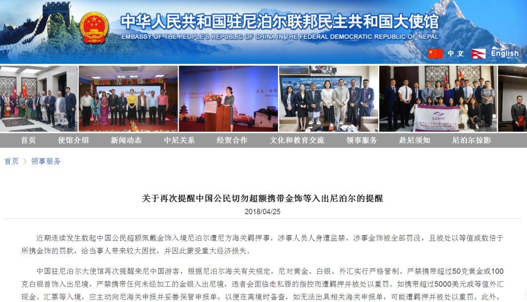 个人出国可以带多少克金子回国,黄金再好携带超50克都需要向海关申报(图1)