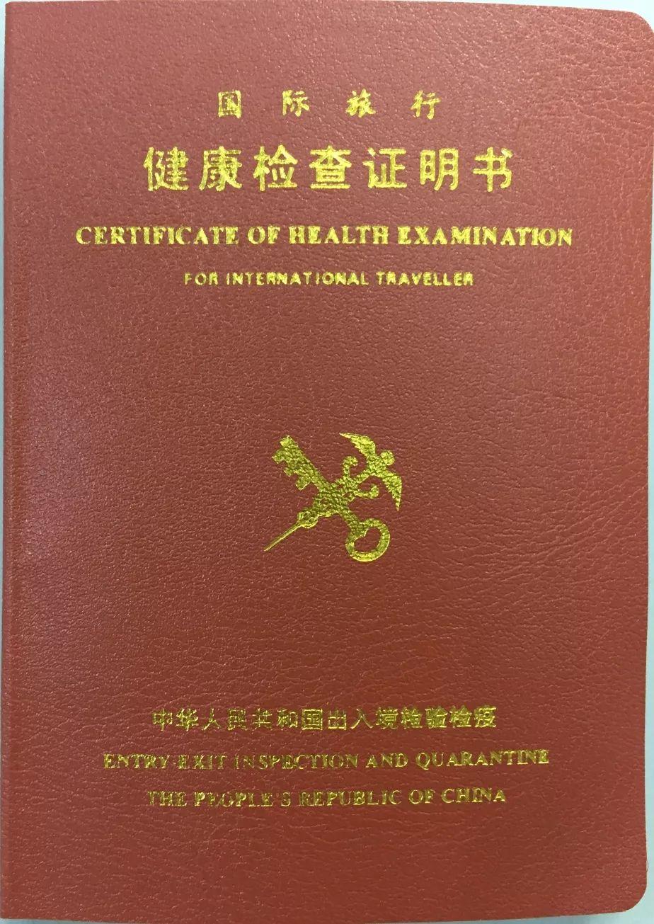 出国留学体检会检查艾滋吗,关于留学体检的知识点全在这(图1)