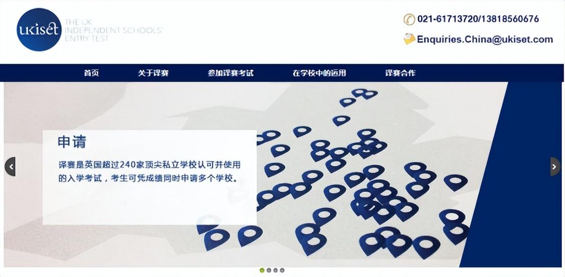 去英国留学考什么,想去英国留学UKiset考试了解一下(图1)