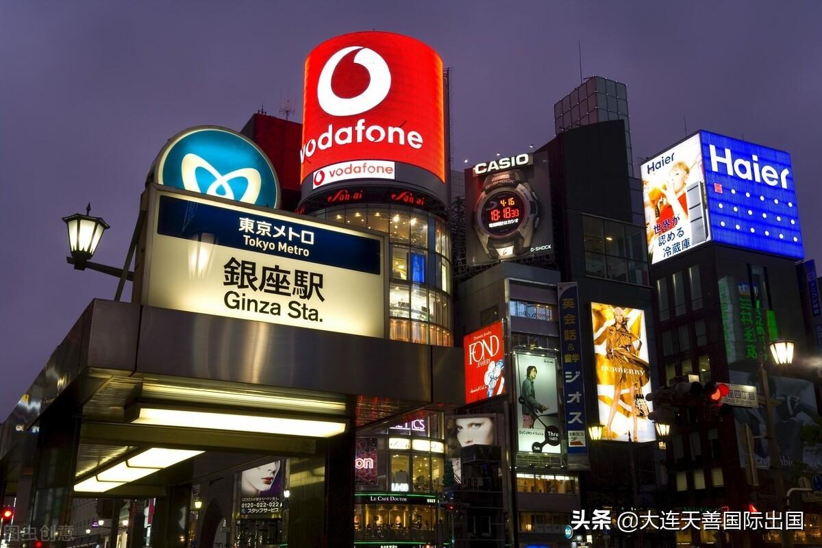 留学日本需要具备哪些条件,日本留学的门槛看看你都满足了吗(图1)