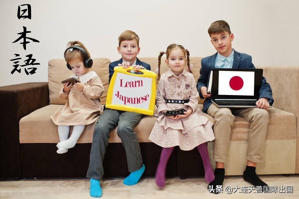 留学日本需要具备哪些条件,日本留学的门槛看看你都满足了吗(图2)
