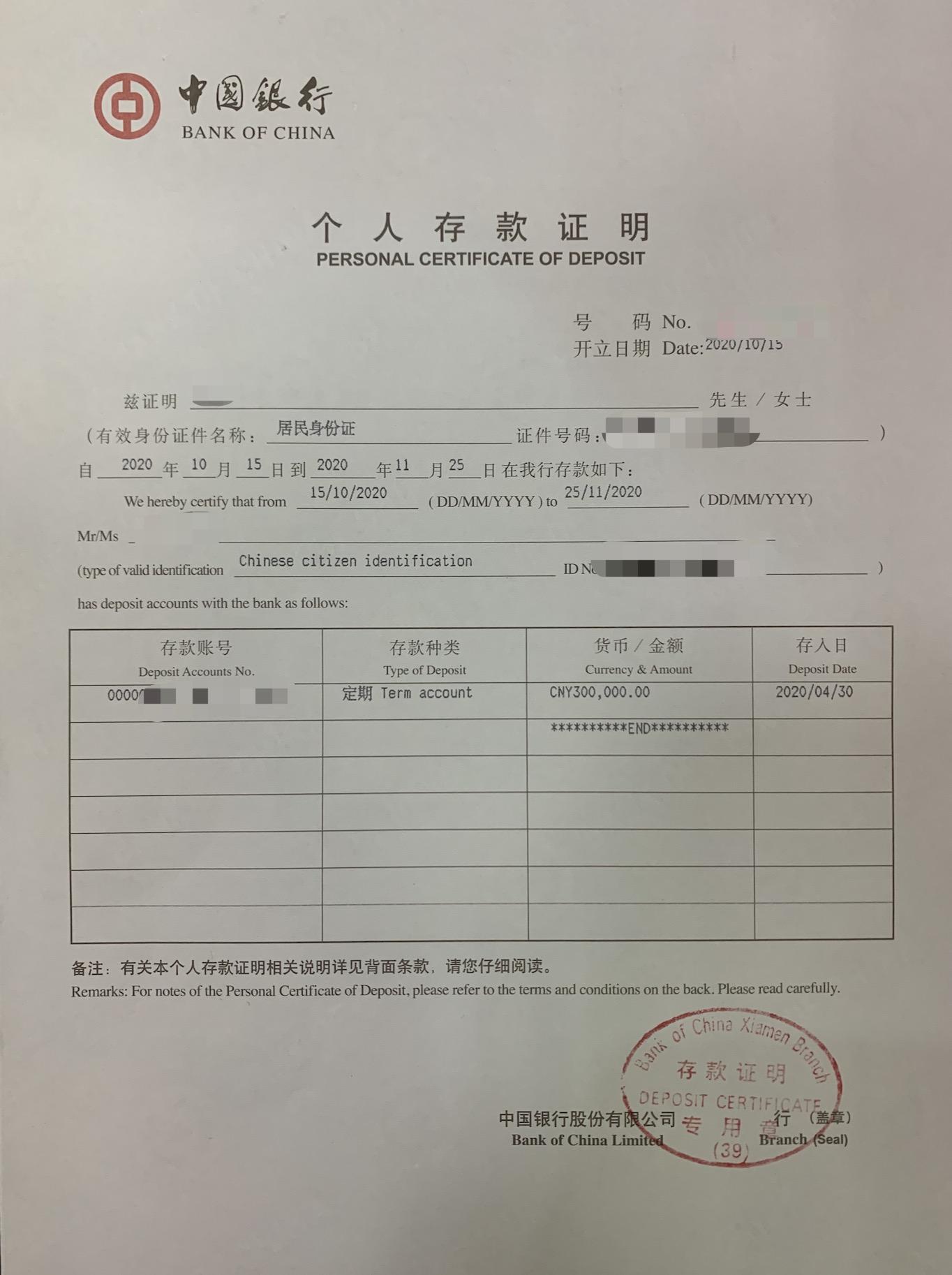 英国留学保证金可以用来交学费吗,英国留学行前必看的保证金攻略(图2)