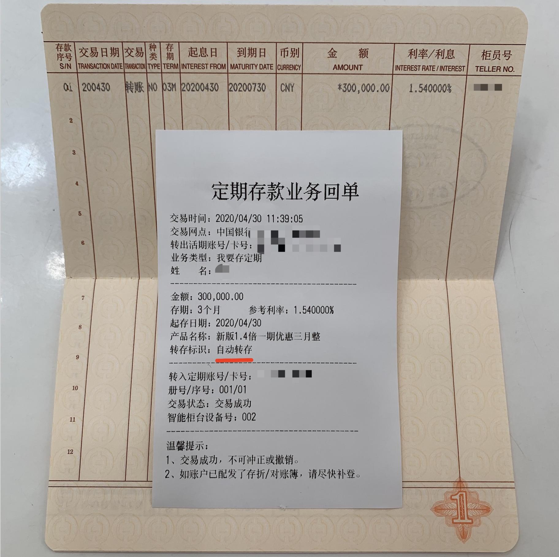 英国留学保证金可以用来交学费吗,英国留学行前必看的保证金攻略(图1)