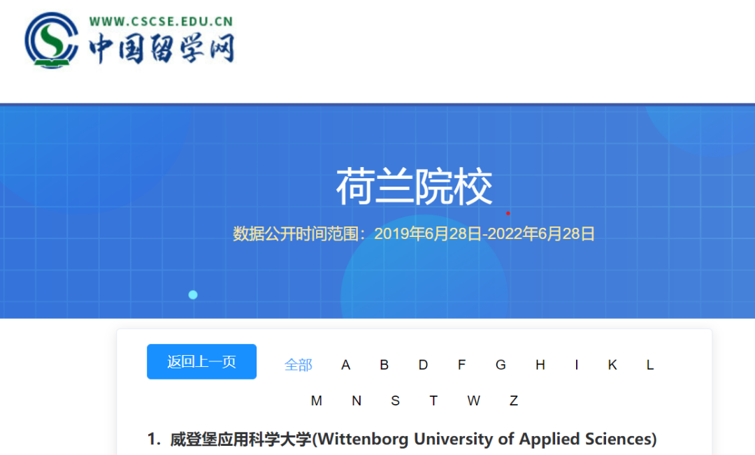 留学费用最低的国家有哪些,专升本最便宜的留学国家盘点(图3)