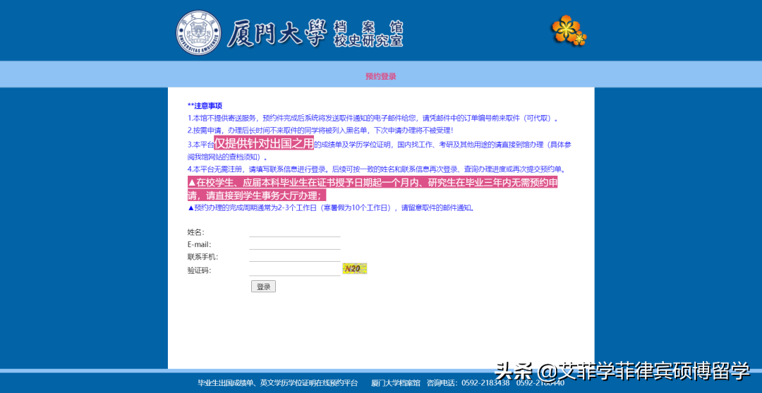 留学高中成绩单怎么开,去菲律宾留学前一定要了解的成绩单信息(图2)