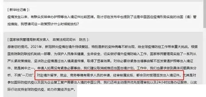 留学办理护照需要什么材料有哪些,出国留学快收好这份护照办理指南(图1)