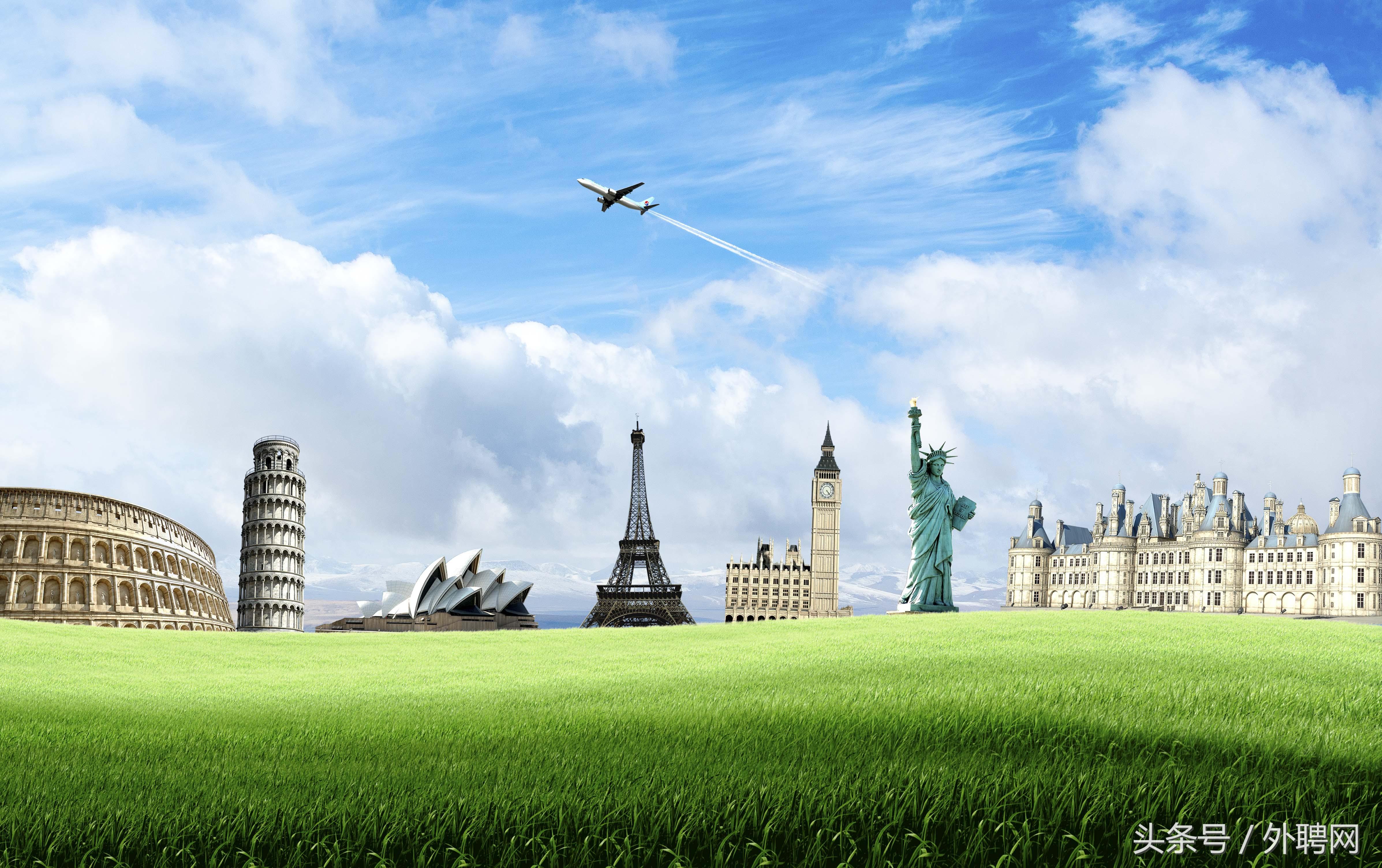 哪个国家留学容易留下工作,留学生毕业难找工作这六个高就业率国家了解下(图2)