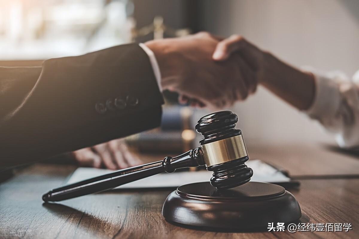 法学留学有必要吗哪个国家比较好,法律专业留学大多人没关注这些要点(图1)