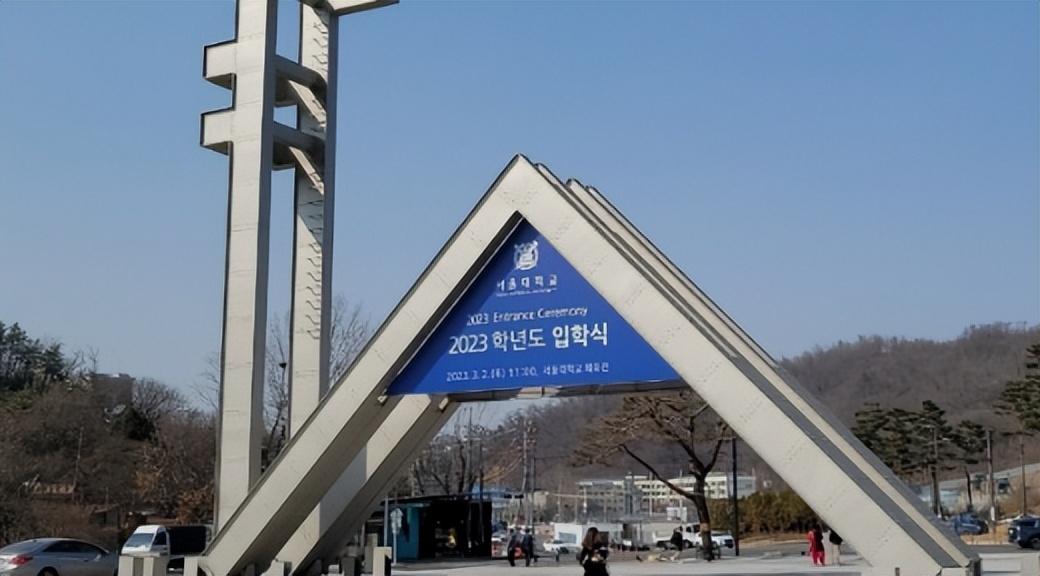 留学韩国费用大概多少,韩国留学大揭秘一篇搞懂所有韩国留学知识(图13)