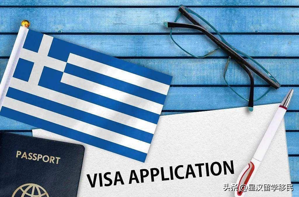 希腊留学签证所需材料是什么有哪些,全面详细的希腊签证材料清单(图2)