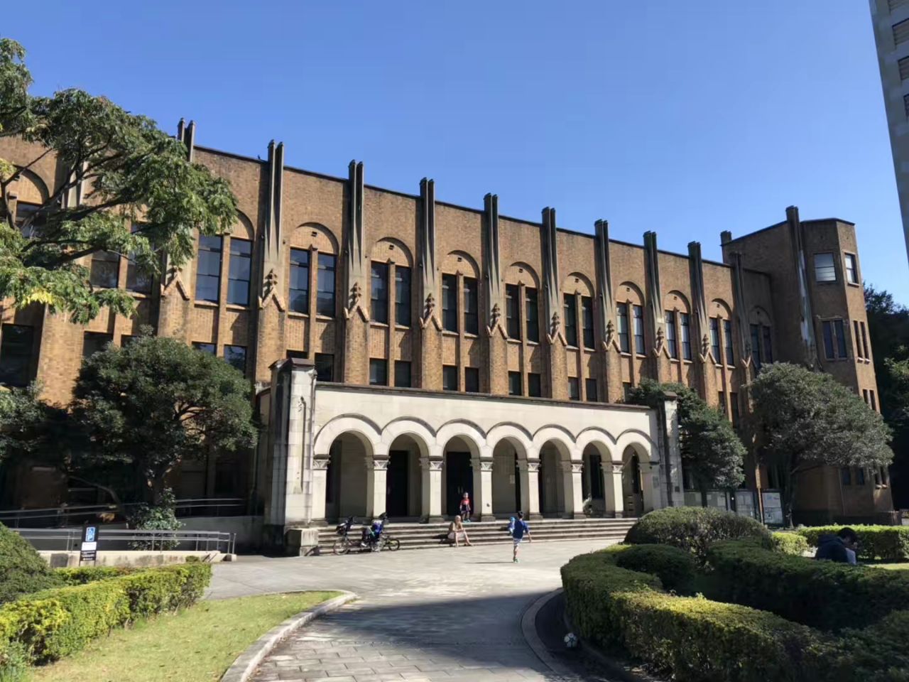 日本博士留学学费多少几年,日本留学——东京大学医学博士申请攻略(图1) 2019东京大学_旅游攻略_门票_地址_游记点评,东京旅游景点推荐 - 去哪儿攻略社区