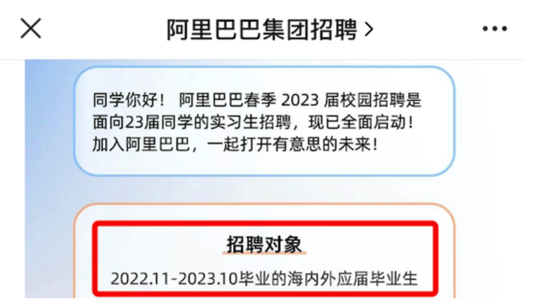 辞职留学回国算应届吗怎么办,留学生的应届身份的定义方式分享(图4)