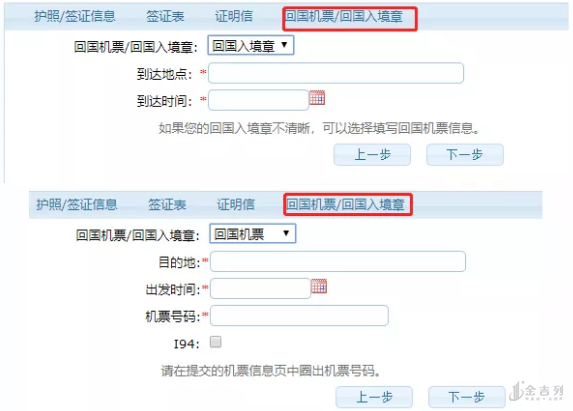 办理归国留学证明需要什么要多久,留学回国人员证明最新最全攻略(图4)