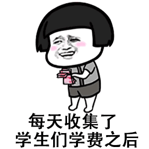 不想留学了学费能退吗理由有哪些,盘点澳洲留学想退学费的瞬间(图8)