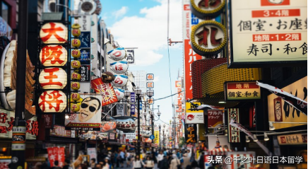 为什么选择留学日本,很多人选择去日本留学意想不到的七大优势(图7)