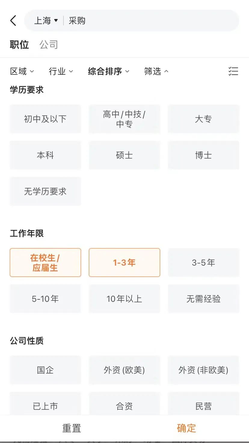 留学算应届毕业生吗可以考公嘛,留学生也适用的关于应届生身份分析(图7)