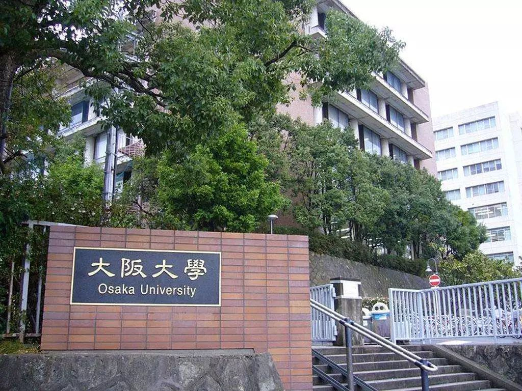 自动化留学申请什么专业哪个学校好,去日本留学人工智能专业一定要了解这些(图3)