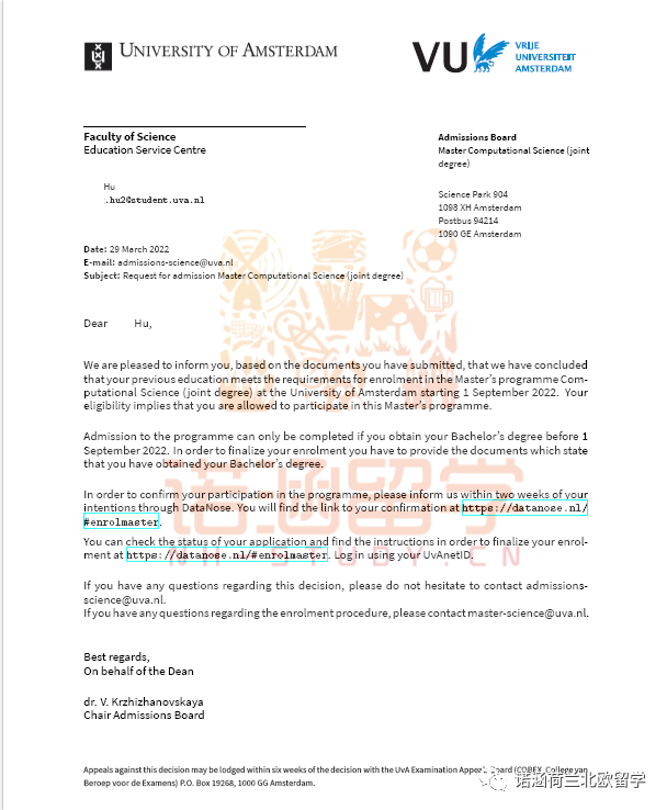 计算机专业留学哪个国家性价比高,计算机专业留学欧洲这些名校值得考虑(图10)