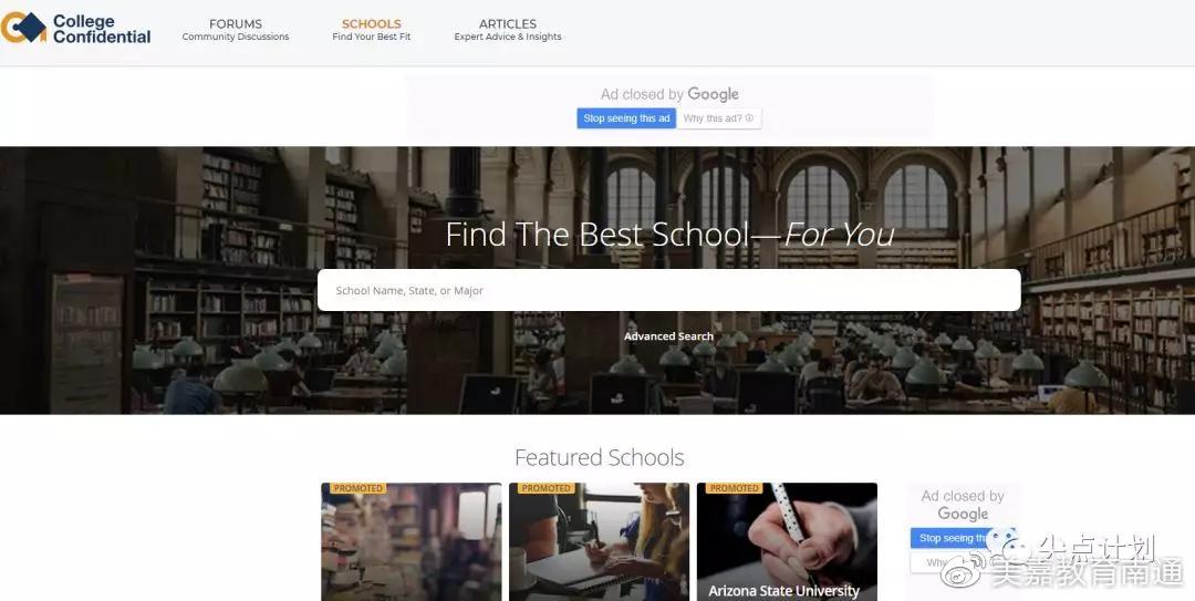 寄托留学论坛怎么写,留学必看!申请美国本科留学必备的十个网站(图6)