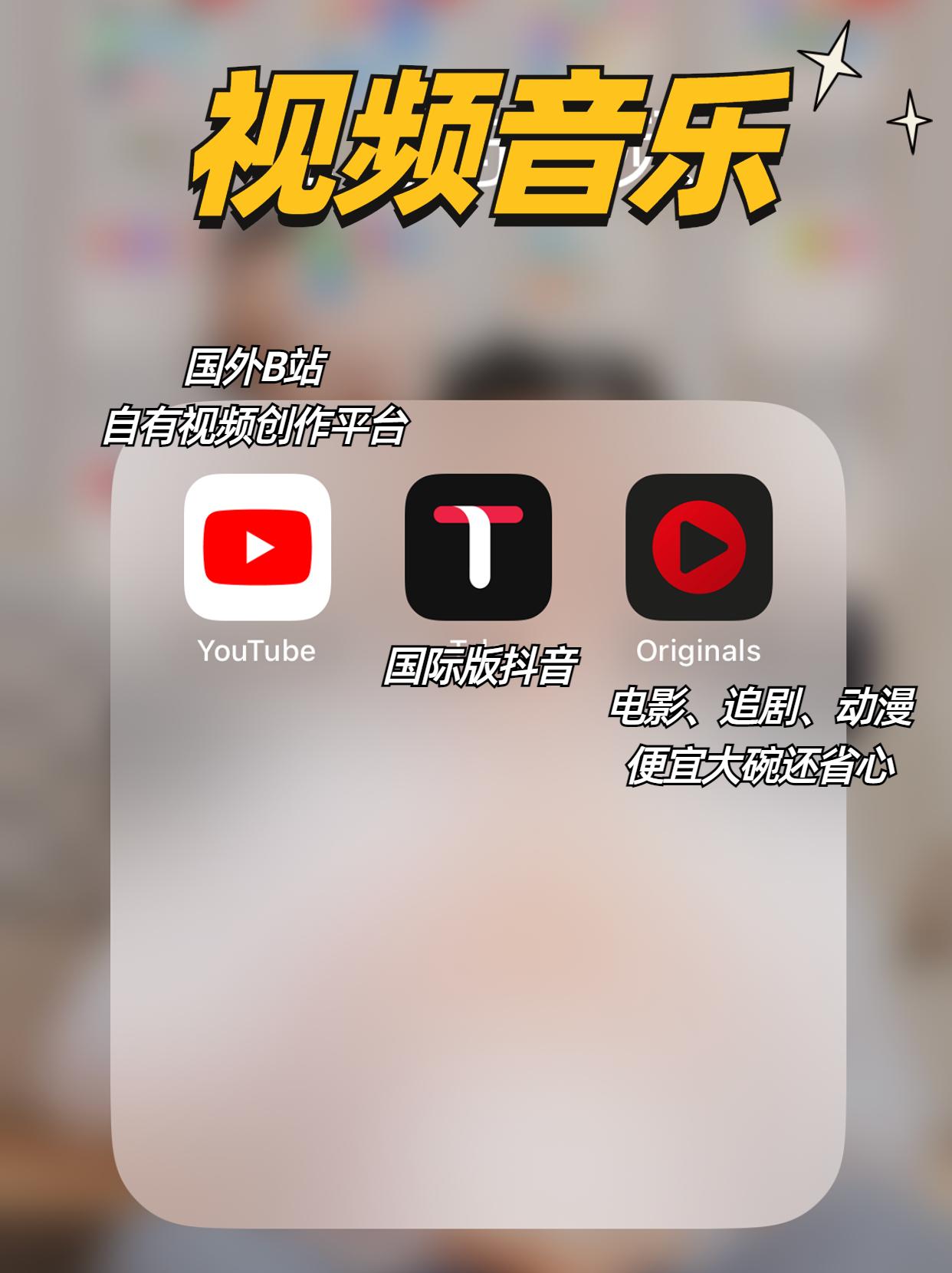 出国留学软件有哪些哪个好,马来西亚留学必备的25个app(图7)