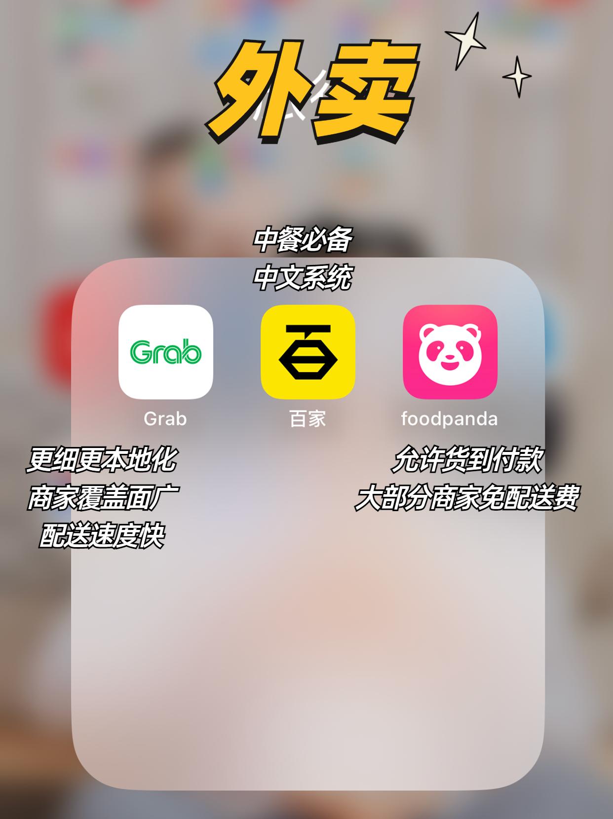 出国留学软件有哪些哪个好,马来西亚留学必备的25个app(图4)
