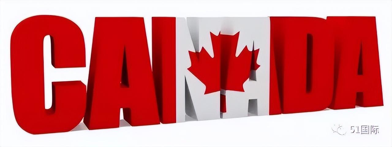 留学加拿大怎么办理签证什么条件,申请加拿大留学签证你必须知道的事(图3)