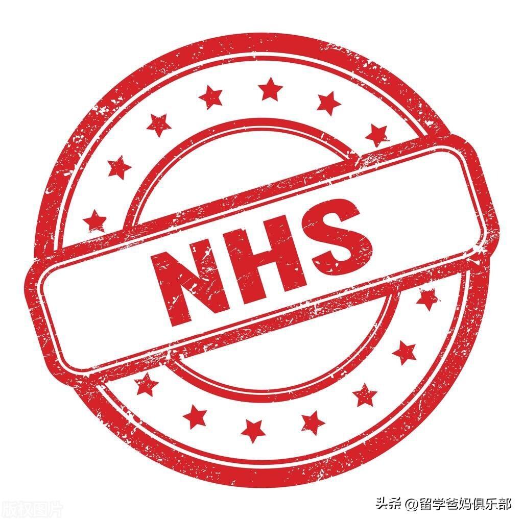 留学生在英国看病怎么报销需要什么,在外留学生病别慌快收藏这份就医指南(图5)