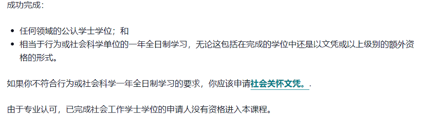出国留学到哪个国家好找工作,澳洲留学好毕业好就业的优质学校介绍(图8)