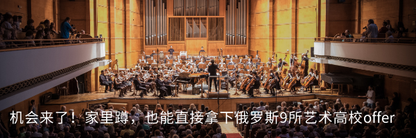 声乐去哪个国家留学好什么国家好,干货!音乐生留学的国家选择指南(图5)