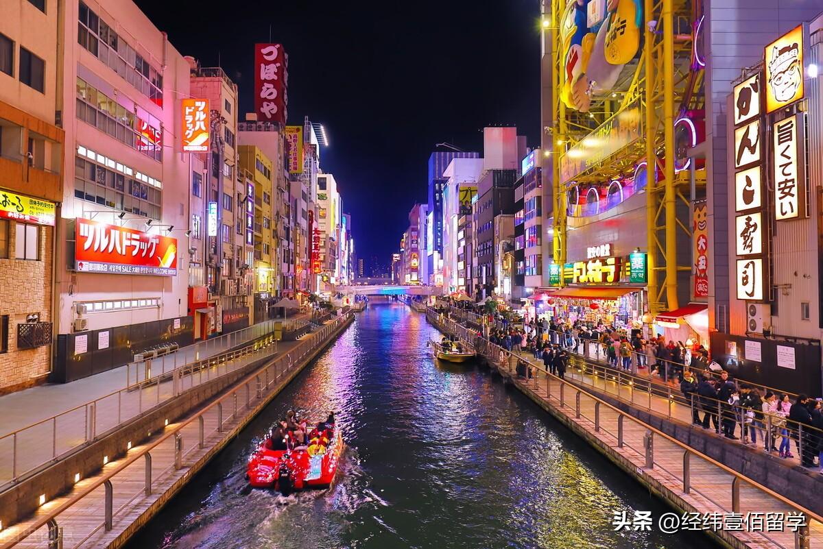 日本东京留学学校有哪些一年需要多少钱,日本留学一年你需要知道这些费用(图1)