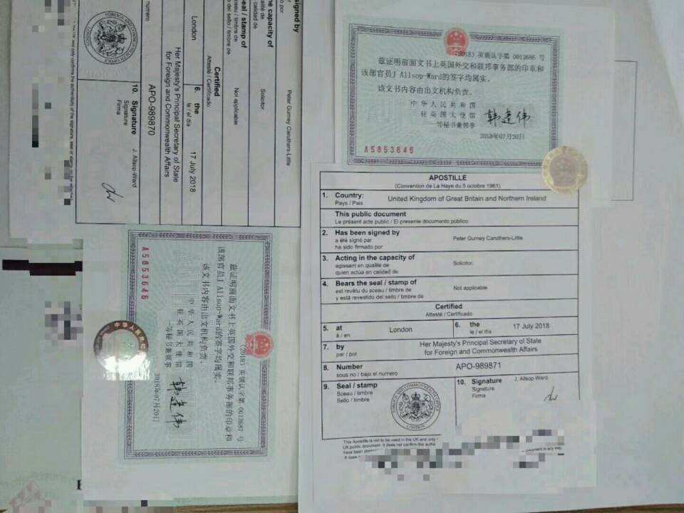 留学使馆认证怎么认证要多久怎么弄有什么好处,最实用全面的使馆认证办理指南(图4)