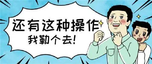 gpa低怎么申请研究生多少算优秀,申请国外研究生GPA太低不妨看看这篇(图3)