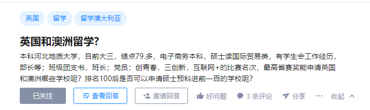 gpa低怎么申请研究生多少算优秀,申请国外研究生GPA太低不妨看看这篇(图2)