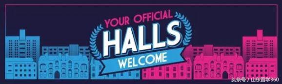 英国大学宿舍男女分开吗混住吗好吗,英国留学生活学校宿舍介绍(图7)